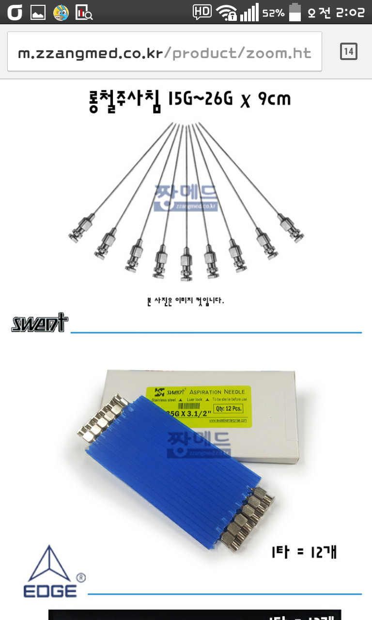 309b9f517e8cbb80d0d469c6037a5564_1428772542_0198.png
