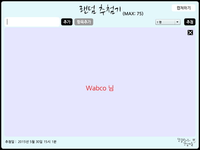 5b4adc659f23f773962c2fe4ccf94085_1432967449_2226.jpg