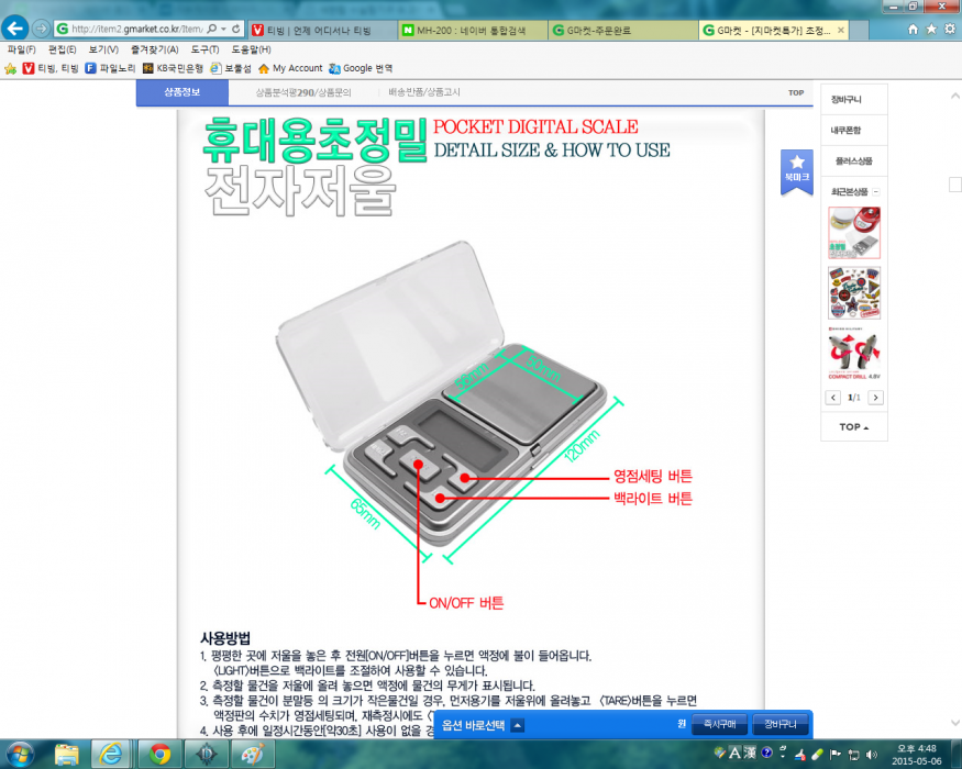 89f5a6e9b45f09637b8b625b22dba233_1430899104_7583.png
