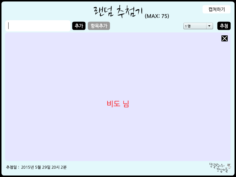 d2adda31973cdb3e45db93b42e21b042_1432897823_0054.jpg