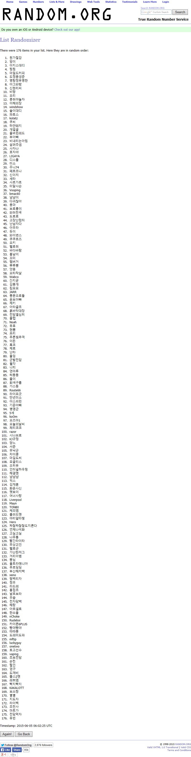 3b39448f22ef1e38c0b9831505d5050b_1433484411_0214.jpg