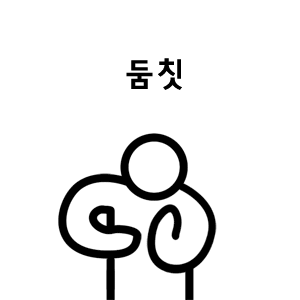 b7b741069be55ef9727399a445a8befd_1435114574_3675.gif