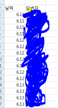 d0aa531cc5e2614a58d08e526cacb895_1434215925_7015.PNG