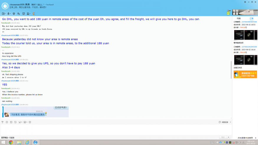def6d8e92a2919f0d5e5f86e0a04678d_1433317648_3393.png