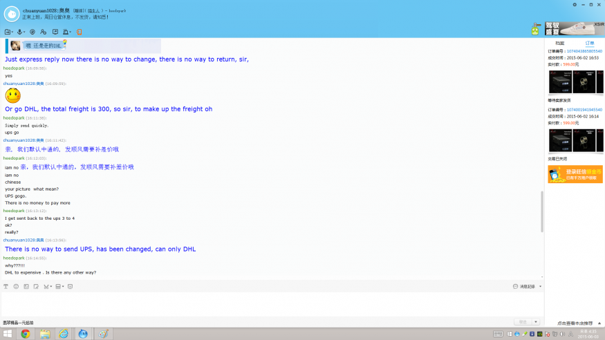 def6d8e92a2919f0d5e5f86e0a04678d_1433317648_3792.png