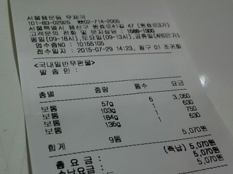 982caa26876ebc98a8f1464d528a6281_1438149390_8325.jpg