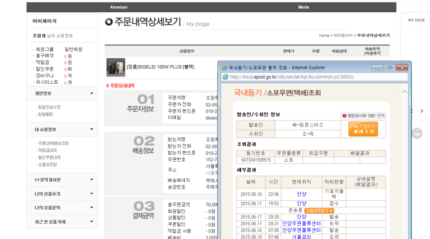 3fbee1f8baf32a8666de3ff1a2bd1a7f_1439859598_2062.PNG