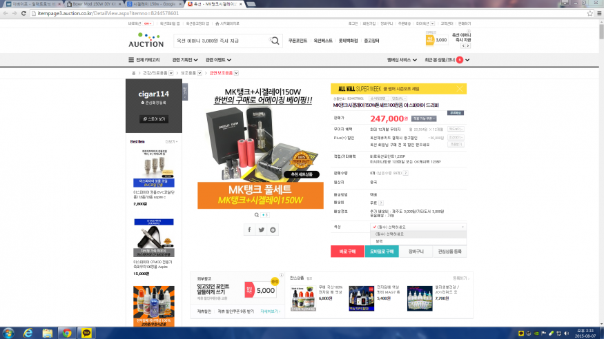 ce489f8480a5aca4530c822b81953b70_1438929319_6427.PNG