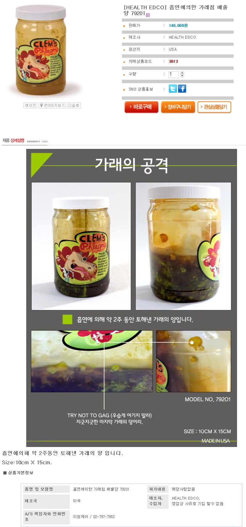6aceb6aad76675a5a4eb3cd0ad82e9ac_1442365696_2764.PNG