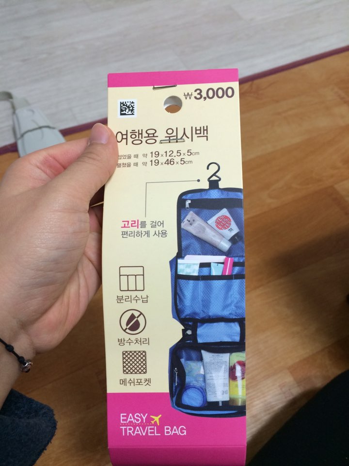 2e07a16bf88ac6d310a960f0d406abd1_1448797447_3808.jpeg
