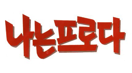 d0c3522e82aeee1b56a452595a323a55_1448029516_7875.png