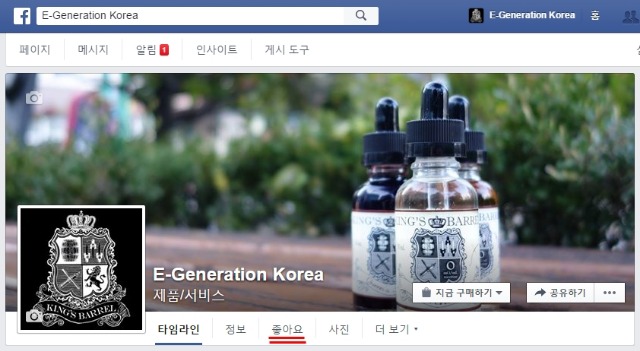 페이스북 좋아요.jpg