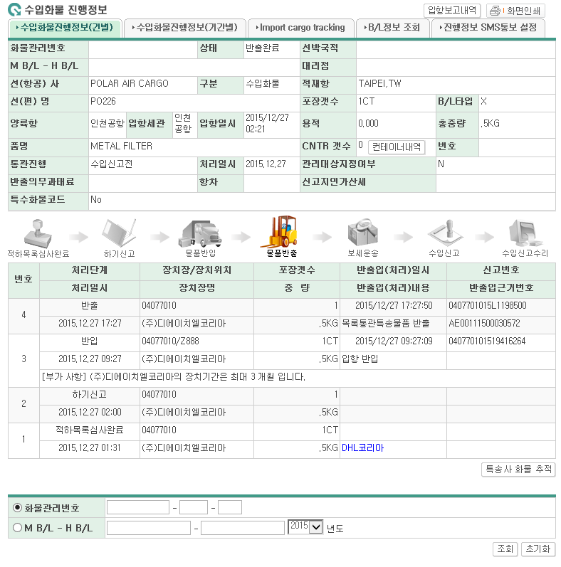 d3120390d6a2a370047b6806721b9689_1451220033_1247.PNG