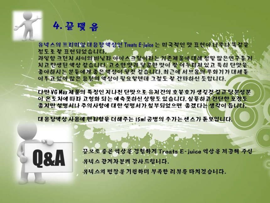 슬라이드9.JPG