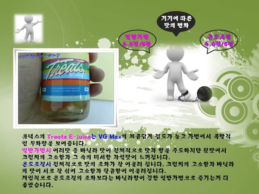 슬라이드7.JPG