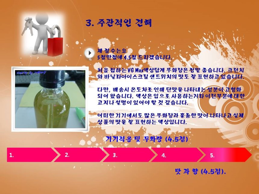 슬라이드8.JPG