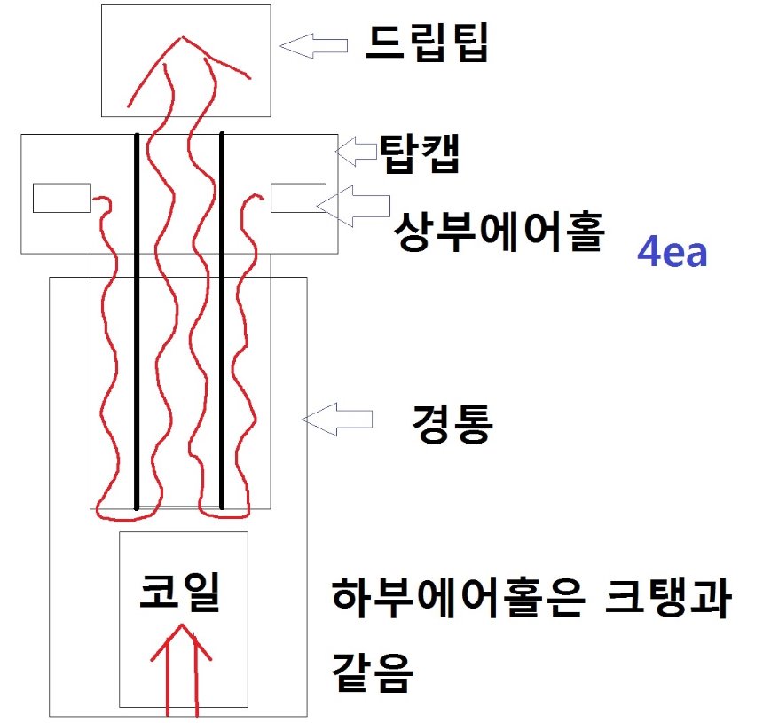 헤라클레스 상부에어홀.jpg