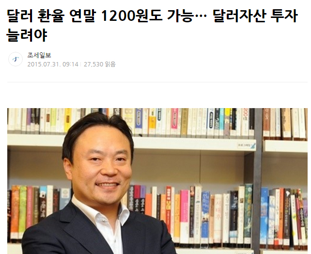 환율211.jpg