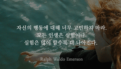 인생은 실험.png