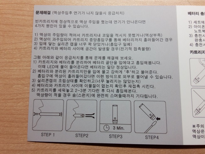 설명서2.jpg
