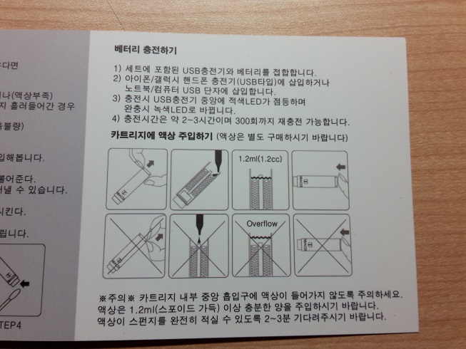 설명서.jpg