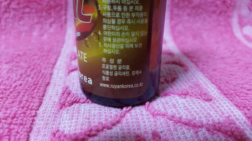 루얀.jpg