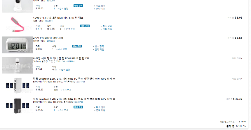 KakaoTalk_20160128_181034233.png