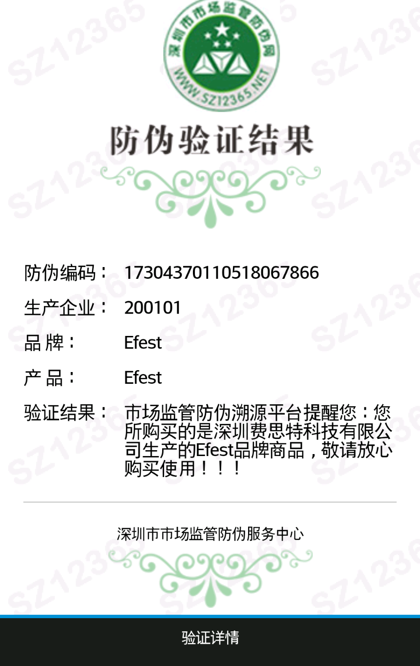 Daum_Screenshot_2016-02-12_15-31-06.png