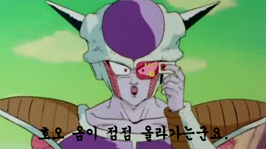 옴 널뛰기.png