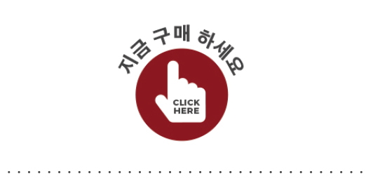 clicknow.jpg