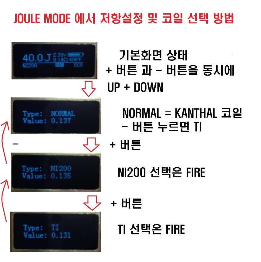 저항설정.jpg