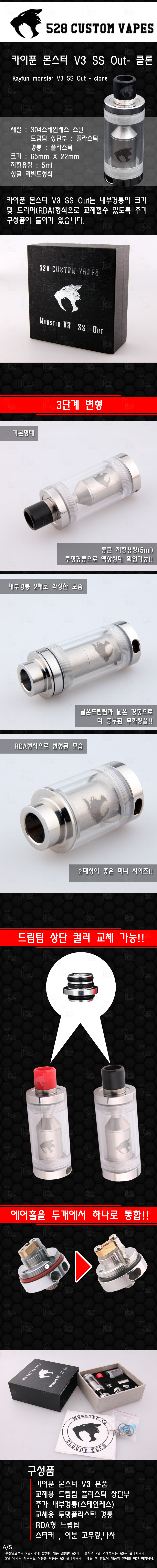 스텐레스 아웃.jpg