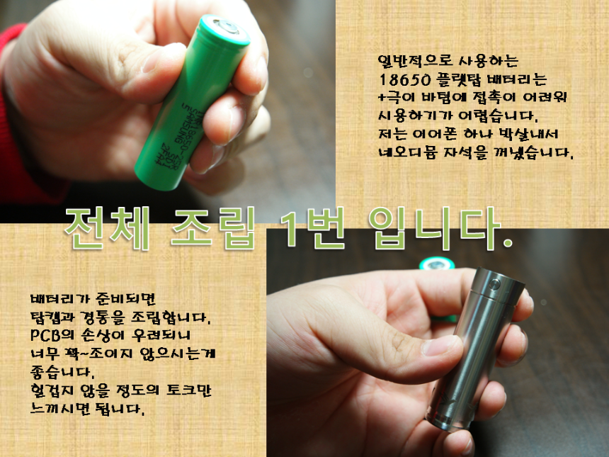 슬라이드6.PNG