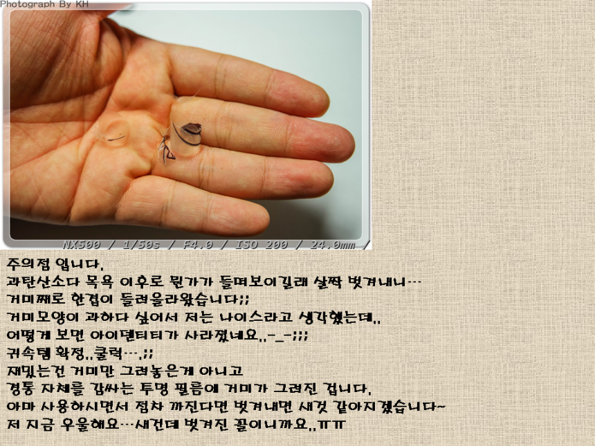 슬라이드9.PNG