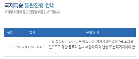 통관2.jpg