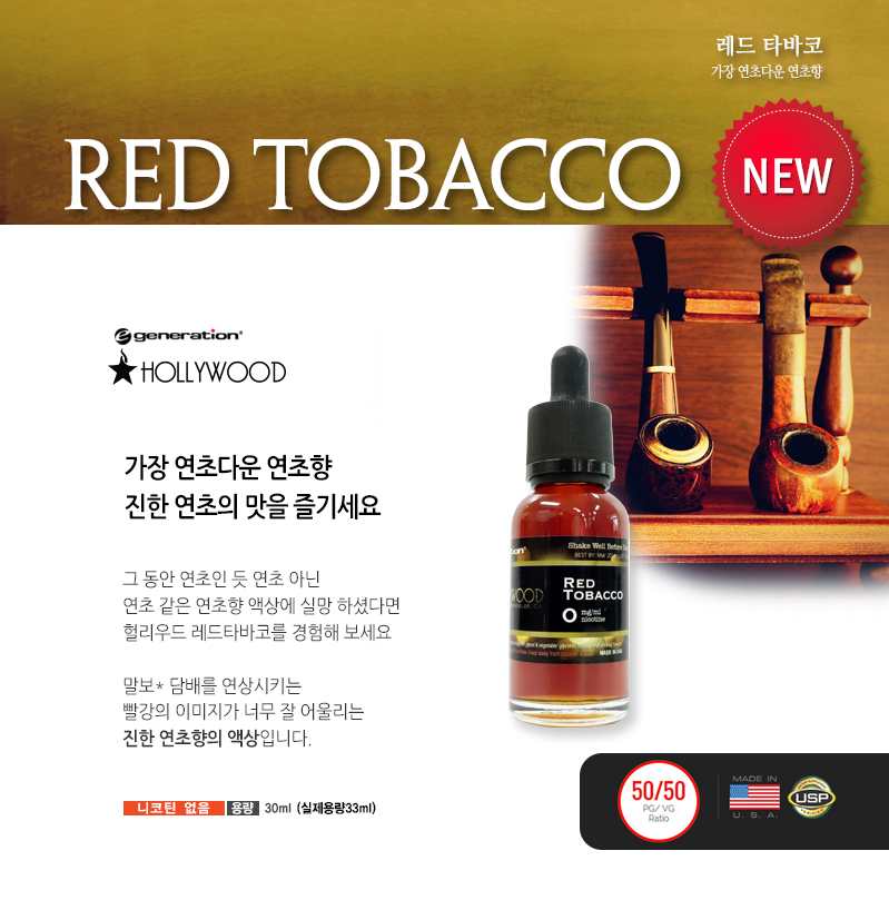 01_Red_Tabacaao.jpg