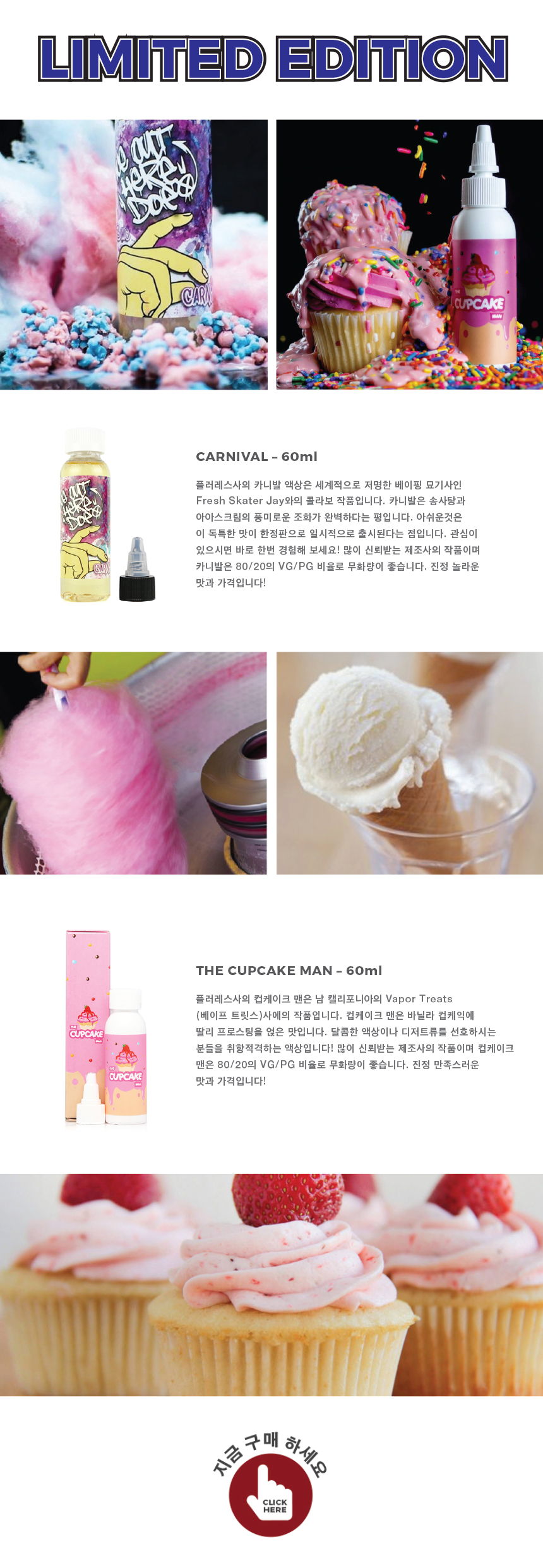 flaw juice 2.jpg
