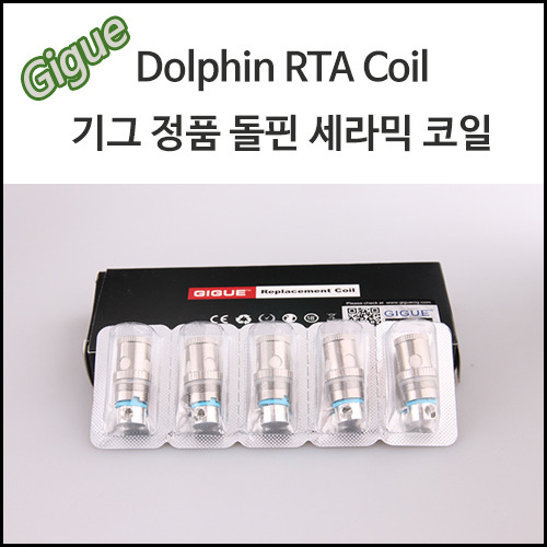 돌핀.jpg