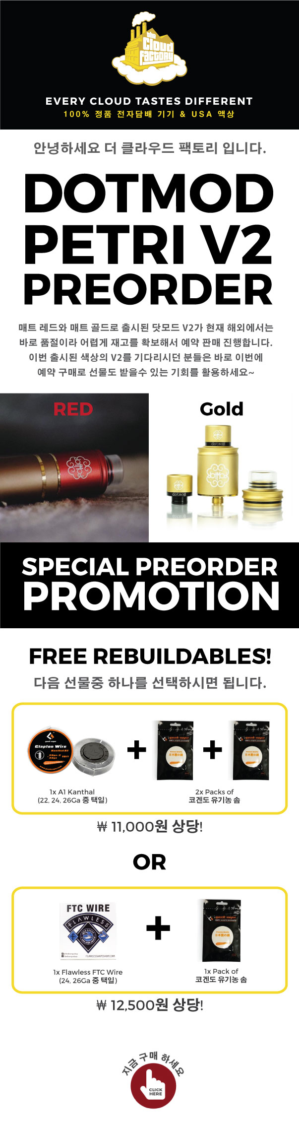 dotmod1.jpg