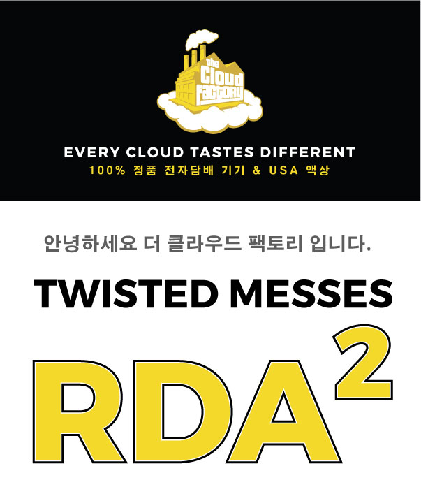 tm_rda1.jpg