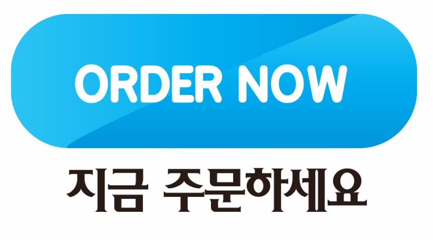주문버튼.jpg