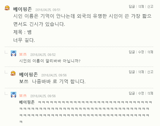 KakaoTalk_20160425_095820886.png