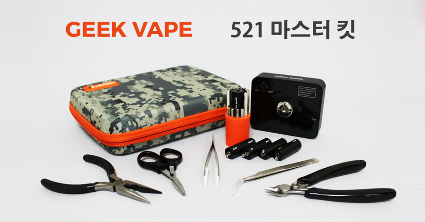 gv_kit2.jpg
