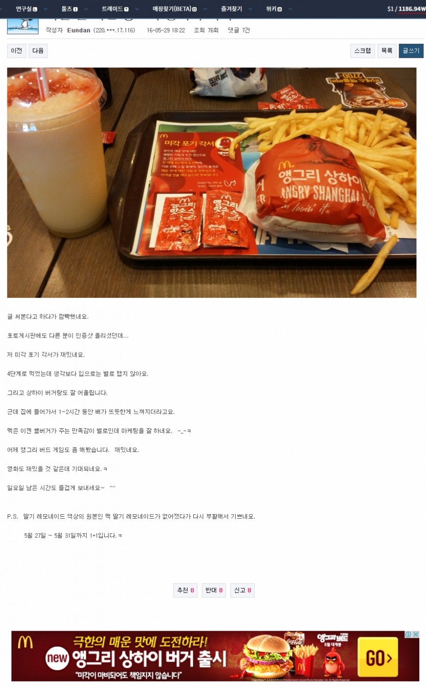 72db687d70c91099b72b3d0d2a72944b_1464517178_466.jpeg