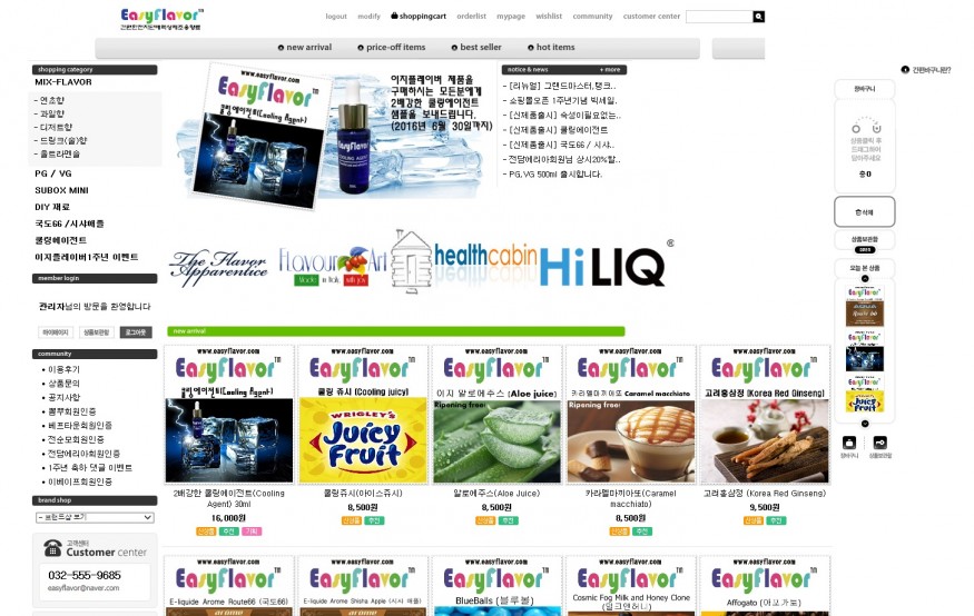 ace950b5057c7b573d2072dbb6a71b7f_1464756745_9819.jpg