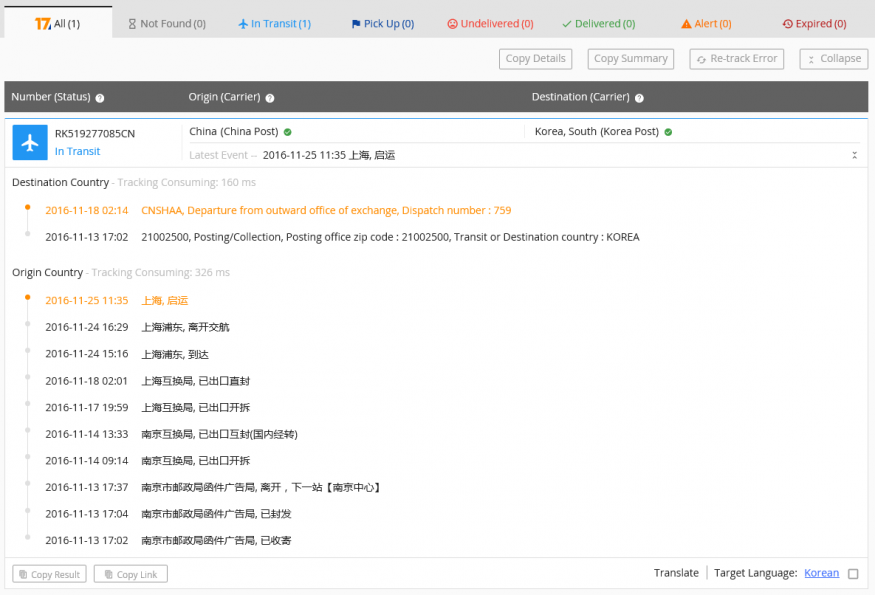 ecee68716edb337d3c7989adaef00dac_1480317949_9888.PNG