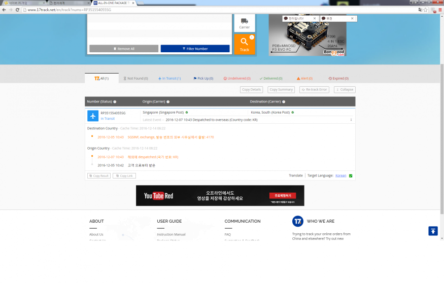 3863b2bbffa839fa45b7fc1ce8ea6e21_1481675346_1977.png