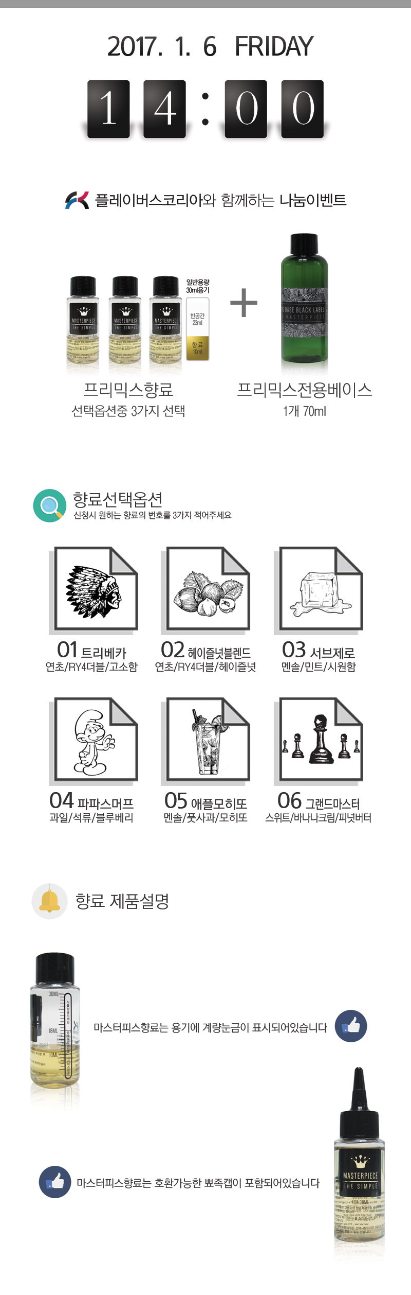 b136141491c1be9d0740a49d359840cd_1483659871_8488.jpg