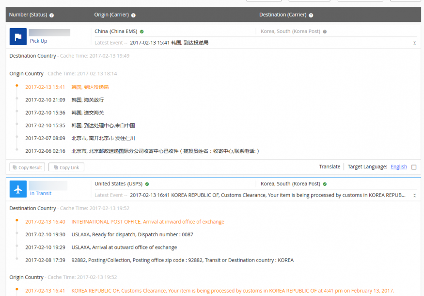 d423a40eda2ab23707b962b5d91c1752_1486985530_1473.png
