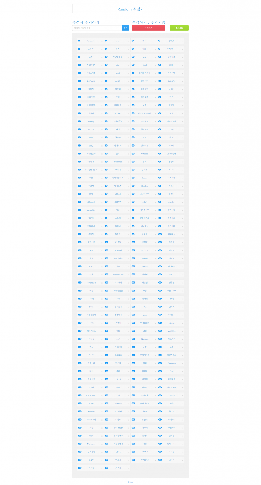 c6a6232dc60cc4110e00345a4c887fde_1494062198_3648.png c6a6232dc60cc4110e00345a4c887fde_1494062198_3648.png